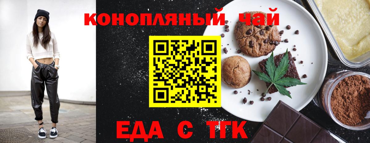Качканар  Canna-Cookies конопля  Вход с VPN 