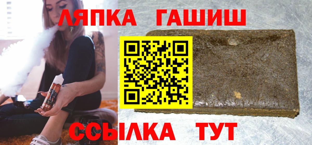 ГАШИШ Cannabis Качканар