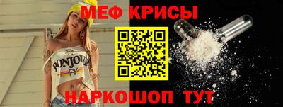 mdma Краснокаменск