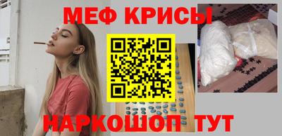 mdma Краснокаменск