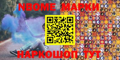 mdma Краснокаменск
