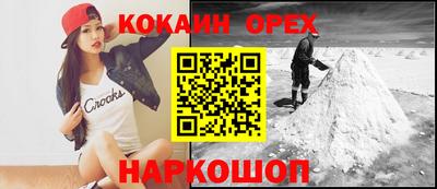mdma Краснокаменск