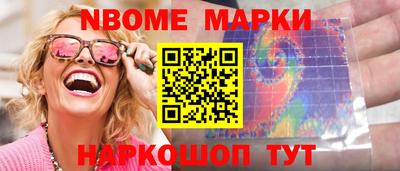 герыч Краснодар