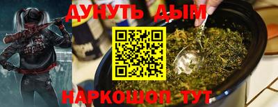 герыч Краснодар