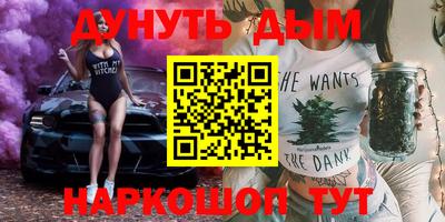 герыч Краснодар