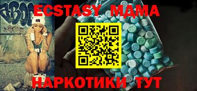 mdma Краснокаменск