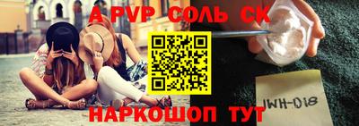 mdma Краснокаменск