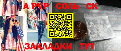 герыч Краснодар