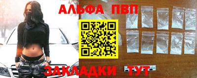 герыч Краснодар