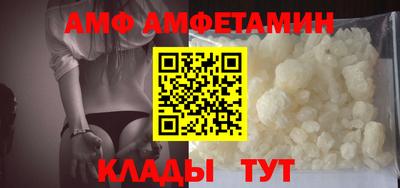 герыч Краснодар