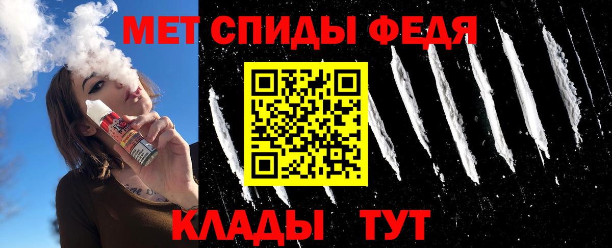 МЕТАМФЕТАМИН витя  МЕТАМФЕТАМИН витя  Вход с VPN  Качканар 