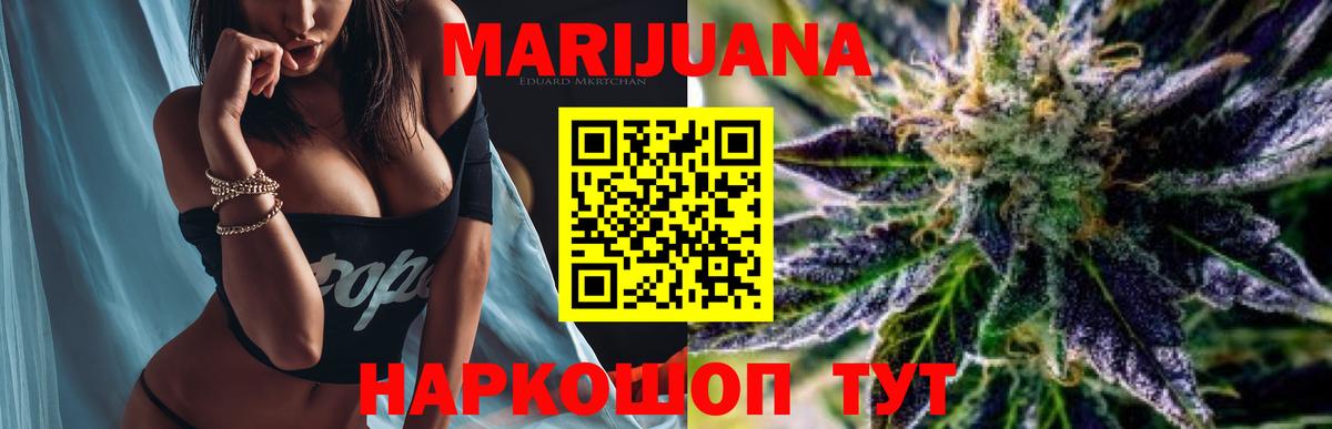 Бошки Шишки индика Качканар
